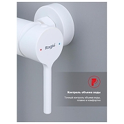 Душевая система Raglo R20.24.08 цвет Белый матовый-5