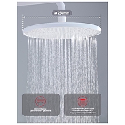 Душевая система Raglo R20.24.08 цвет Белый матовый-8