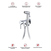 Гигиенический душ со смесителем Raglo R20.54 цвет Хром-10