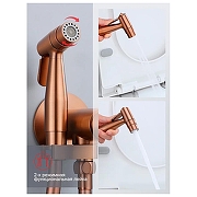 Гигиенический душ со смесителем Raglo R20.54.33 цвет Медь-3