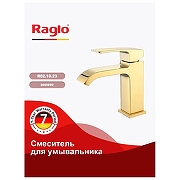 Смеситель для раковины Raglo R02.10.23 цвет Золото-1