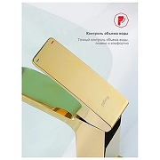 Смеситель для раковины Raglo R02.10.23 цвет Золото-4