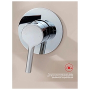 Смеситель для ванны Raglo R07.32 цвет Хром-5