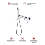 Смеситель для ванны Raglo R07.32 цвет Хром-12