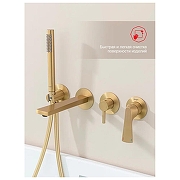 Смеситель для ванны Raglo R07.32.03 цвет Золото матовое-8