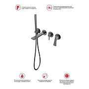 Смеситель для ванны Raglo R07.32.09 цвет Графит матовый-12