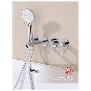 Смеситель для ванны Raglo R20.32 цвет Хром-9