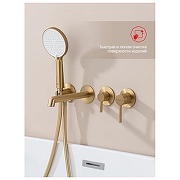 Смеситель для ванны Raglo R20.32.03 цвет Золото матовое-9
