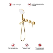 Смеситель для ванны Raglo R20.32.03 цвет Золото матовое-13