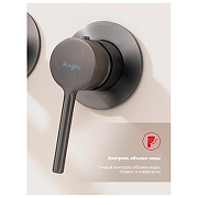 Смеситель для ванны Raglo R20.32.09 цвет Графит матовый-4