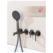 Смеситель для ванны Raglo R20.32.09 цвет Графит матовый-9