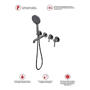 Смеситель для ванны Raglo R20.32.09 цвет Графит матовый-13