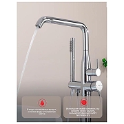 Смеситель для ванны Raglo R20.33 цвет Хром-3