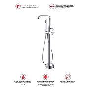 Смеситель для ванны Raglo R20.33 цвет Хром-10