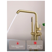 Смеситель для ванны Raglo R20.33.03 цвет Золото матовое-3