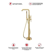 Смеситель для ванны Raglo R20.33.03 цвет Золото матовое-10