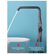 Смеситель для ванны Raglo R20.33.09 цвет Графит матовый-3