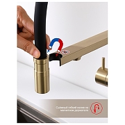 Смеситель для кухни Raglo R20.63.03 цвет Золото матовое-5