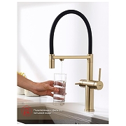 Смеситель для кухни Raglo R20.63.03 цвет Золото матовое-6