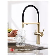 Смеситель для кухни Raglo R20.63.03 цвет Золото матовое-7