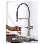 Смеситель для кухни Raglo R20.63.05 цвет Сатин-6