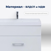 Тумба с раковиной Aquanet Нота 40 159137 подвесная Белая-4