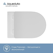 Унитаз Aqueduto Ovo Tornado OVOT2120 подвесной цвет Белый матовый с сиденьем Микролифт-1