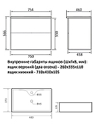 Тумба с раковиной Orange Otto 75 Ot-75TuMDF+B01-475MB подвесная цвет Белый глянец-1