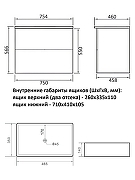 Тумба с раковиной Orange Otto 75 Ot-75TuMDF+B02-460MB подвесная цвет Белый глянец-1