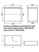 Тумба с раковиной Orange Otto 75 Ot-75TuMDF+B02-460MB подвесная цвет Белый глянец-6