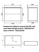 Тумба с раковиной Orange Otto 75 Ot-75TuMDF+B02-460W подвесная цвет Белый глянец-1