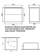 Тумба с раковиной Orange Otto 75 Ot-75TuMDF+B04-405W подвесная цвет Белый глянец-1