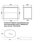 Тумба с раковиной Orange Otto 75 Ot-75TuMDF+B04-600W подвесная цвет Белый глянец-6