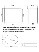 Тумба с раковиной Orange Otto 75 Ot-75TuMDF+B05-480W подвесная цвет Белый глянец-1