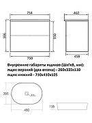 Тумба с раковиной Orange Otto 75 Ot-75TuMDF+B05-480W подвесная цвет Белый глянец-6