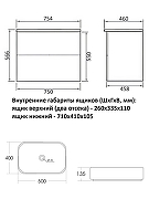 Тумба с раковиной Orange Otto 75 Ot-75TuMDF+B05-500W подвесная цвет Белый глянец-1