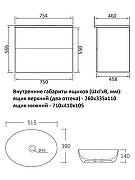 Тумба с раковиной Orange Otto 75 Ot-75TuMDF+B05-520W подвесная цвет Белый глянец-1