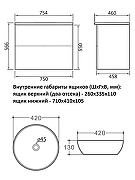 Тумба с раковиной Orange Otto 75 Ot-75TuMDF+B07-420W подвесная цвет Белый глянец-1