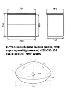 Тумба с раковиной Orange Otto 75 Ot-75TuMDF+B07-500W подвесная цвет Белый глянец-6