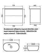 Тумба с раковиной Orange Otto 75 Ot-75TuMDF+B07-540W подвесная цвет Белый глянец-1