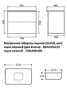 Тумба с раковиной Orange Otto 75 Ot-75TuMDF+B07-600W подвесная цвет Белый глянец-1