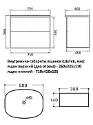 Тумба с раковиной Orange Otto 75 Ot-75TuMDF+B08-500W подвесная цвет Белый глянец-6