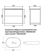 Тумба с раковиной Orange Otto 75 Ot-75TuMDF+B08-600W подвесная цвет Белый глянец-6
