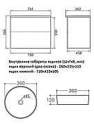 Тумба с раковиной Orange Otto 75 Ot-75TuMDF+B09-360W подвесная цвет Белый глянец-1
