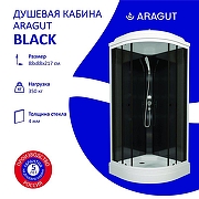 Душевая кабина ARAGUT Black 88х88 Щ0000066415 без гидромассажа
