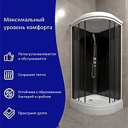 Душевая кабина ARAGUT Black 88х88 Щ0000066415 без гидромассажа-1