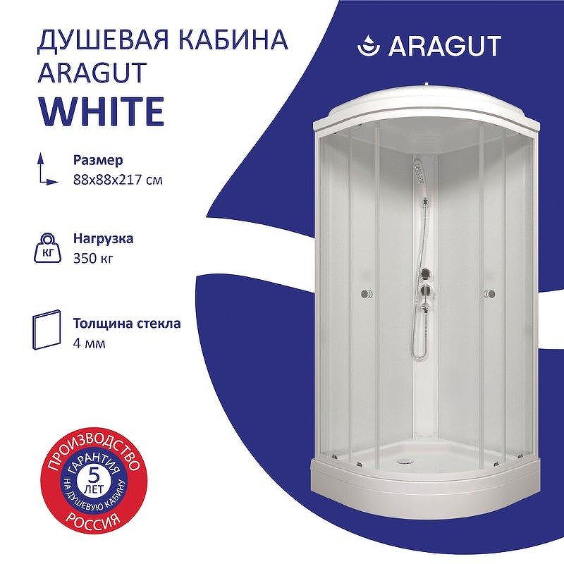 Душевая кабина ARAGUT White 88х88 Щ0000066416 