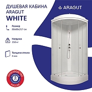 Душевая кабина ARAGUT White 88х88 Щ0000066416 без гидромассажа