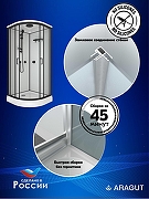 Душевая кабина ARAGUT Epic-Блэк-М 90х90 Щ0000076459 без гидромассажа-3