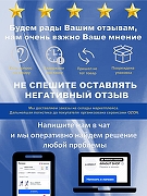 Душевая кабина ARAGUT Epic-Блэк-М 90х90 Щ0000076459 без гидромассажа-6